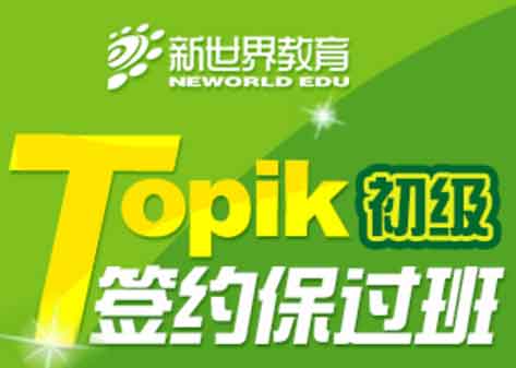小白7天速成英语视频培训课