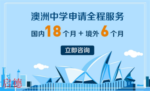美国留学