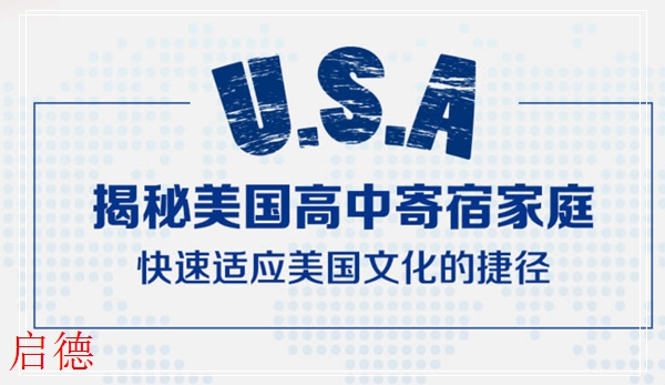 澳洲留学哪家强