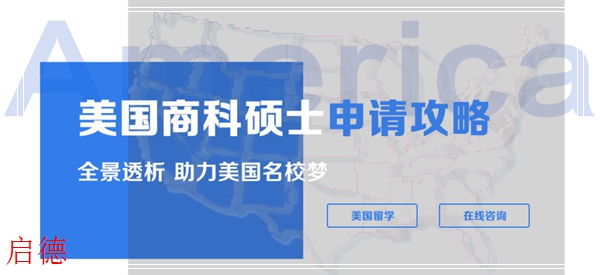 深圳海文考研