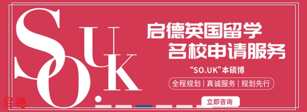 桂林留学中介